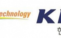 KIAT, AI분야 국제공동기술개발 사업 참여 기업 모집…22일 온라인 사업설명회