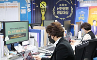 신한생명, 업계 첫 ‘언택트 영업대상’ 개최