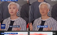 MBC 합성, 아이유-방탄소년단 합성에 팬들 분노…“사과하라” 강력 요구