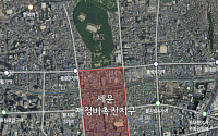 서울시 “세운지구 정비구역 일몰대상 152곳 중 89곳 해제…재생 사업 추진”