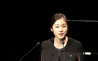 [포토]김연아, 평창올림픽 유치 연설