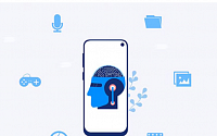삼성전자, 심층신경망 AI 기반 앱 개발 돕는다…신경망 개발자 도구 공개