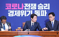 이인영, 통합당의 긴급재난지원금 '말바꾸기' 비판