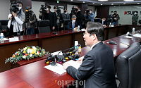 [포토] 정유업계 CEO 만난 성윤모 장관