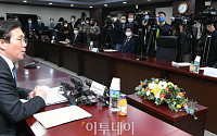 [포토] 정유업계 CEO 만난 성윤모 산업통상자원부 장관
