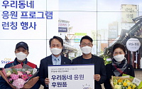 신한은행, 영업점서 소상공인 무료광고 '착한마케팅'