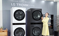LG전자, 일체형 디자인 세탁건조기 ‘트롬워시타워’ 공개