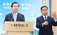 서울시 자영업자 생존자금 25일부터 접수…41만 곳에 140만 원씩 지원