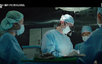 ‘슬의생’ 각성수술, 뇌수술 중 환자의 행동 확인
