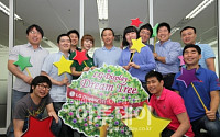 LGD, 임직원 꿈 실현 프로젝트 ‘DREAM TREE’ 가동