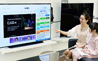 LG전자, ‘눈이 편한 LG 올레드 TV’로 온라인 학습 수요 공략