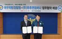KT 후후앤컴퍼니, 대구경찰청과 전화금융사기 예방 협력
