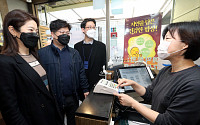 신한은행, 15억 규모 '착한 선결제 캠페인' 동참