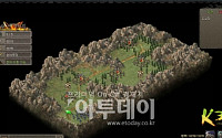 웹게임 'K3온라인', 금일 비공개 테스트 실시