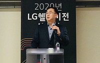 송구영 LG헬로비전 대표 &quot;자신감과 확신 갖고 제2의 도약 준비&quot;