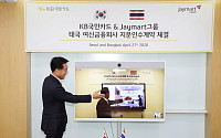 KB국민카드, 국내 여전사 최초 태국 소비자금융시장 진출