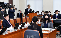 [포토] 행안위 전체회의