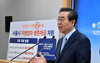 박원순 “한국, 코로나19 대응 세계 최고의 방역 선보여…그레이트 코리아 창조”