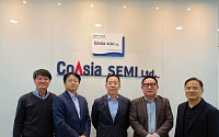 코아시아, 삼성전자 파운드리 DSP 인증 사인보드 세레모니 개최