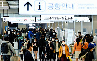 [포토] 제주로 제주로, 연휴 앞두고 붐비는 김포공항