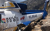 지리산 천왕봉 인근서 소방헬기 추락…7명 전원 구조, 2명 부상