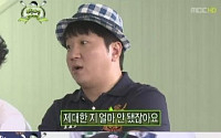 조인성 '무한도전' 출연해 어떤 입담 뽐냈나?