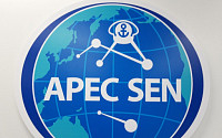 APEC 통상장관 공동선언문 채택…“필수인력 이동 모색할 것”