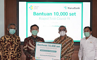 하나은행, 인도네시아에 코로나19 진단키트 기부
