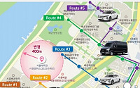 LG유플러스, 서울대·오토모스와 자율주행 모빌리티 서비스 시범사업