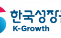 한국성장금융, 코로나19 극복 위한 임직원 성금 기부
