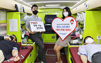 유진그룹 EHC, 코로나19 극복 헌혈 캠페인 진행