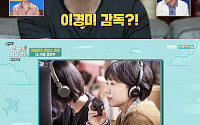 ‘어서와’ 피어스 콘란, 아내는 이경미 감독…13살 연상연하 커플 “한국 영화에 빠져 한국行”