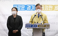 대북전단 대응 놓고 이재명 vs 하태경 설전