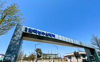 한국농수산대학교, 2023학년도 신입생 570명 선발