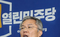 최강욱호 출범 앞둔 열린민주당… 11일부터 당대표 전당원투표