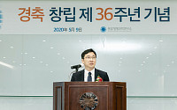 목암생명과학연구소, 창립 36주년 기념식 개최