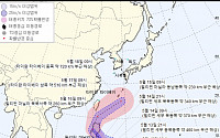 올해 제1호 태풍 '봉퐁' 북상 중…한반도에 영향 끼칠까?