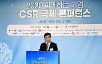 [2020 CSR 콘퍼런스] 김상철 이투데이 대표 “올바른 CSR 가치 측정 위해 민관 협력해야”