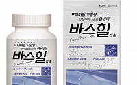 콜마파마㈜, 비타민E 강화 항산화 비타민 ‘바스힐 캡슐’ 출시