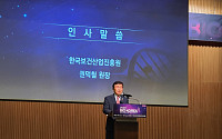 ‘바이오코리아 2020' 18~23일 온라인으로 개최