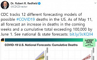 미 CDC국장 “6월1일까지 미국 내 코로나 사망자 10만명 넘을것”