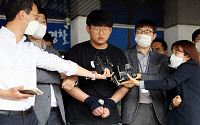 검찰, 텔레그램 n번방 운영자 '갓갓'에 무기징역 구형