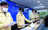 [포토] 서울시교육청, 등교 수업 운영방안 브리핑
