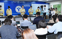 [포토] 서울시교육청, 등교 수업 운영방안 발표