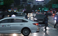 [일기예보] 오늘 날씨, 전국 흐리고 비 '예상 강수량 최고 150mm'…'서울 낮 16도' &quot;미세먼지 농도 '좋음'&quot;