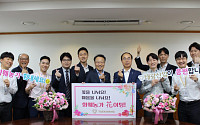 홍현민 태광산업 대표, '화훼농가 돕기 릴레이 캠페인' 참여