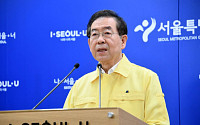 서울시 '자영업자 생존자금' 25일 접수 시작…140만 원 현금 지원