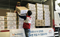 포스코건설, 인천 지역 사회복지시설에 방역 지원