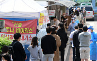 '부천 돌찬지' 라온파티 뷔페 관련 확진자 9명 발생