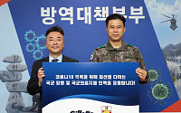 [사회공헌] 한국 P&amp;G, 대구·경북에 ‘생필품 키트’ 2만개 기부